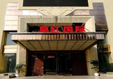 麦积商务KTV少爷哪家最开放-鼎红国际KTV消费价格玩乐点评