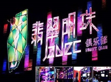 麦积哪里荤的KTV男模女漂亮多-翡翠明珠KTV好玩会所体验