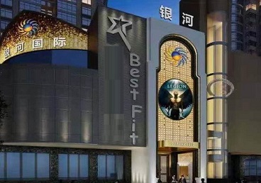 麦积KTV荤台花场男公关服务好-银河国际KTV花场消费点评